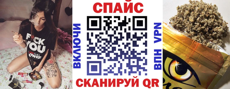 Бутират буратино Курильск