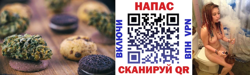 Cannafood конопля  хочу наркоту  Курильск 