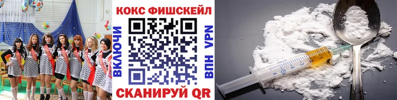 Кокаин 98% Курильск
