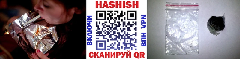 наркота  Курильск  ссылка на мегу маркетплейс  ГАШИШ 40% ТГК 