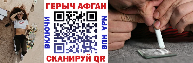 где найти   Курильск  ГЕРОИН герыч 