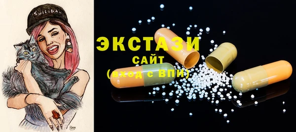 гашишное масло Покров