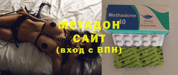 дистиллят марихуана Покровск