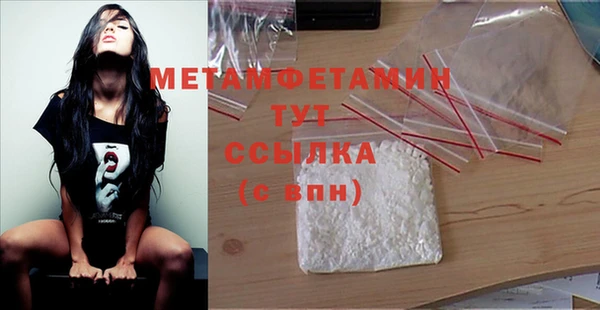 дистиллят марихуана Покровск