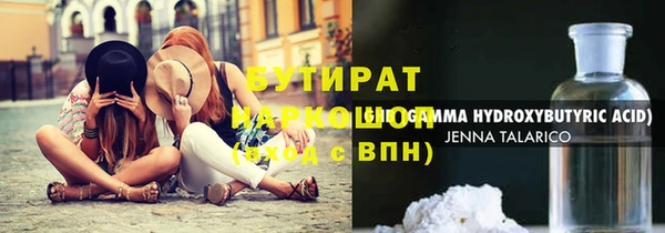 дистиллят марихуана Покровск