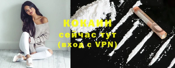 гашишное масло Покров