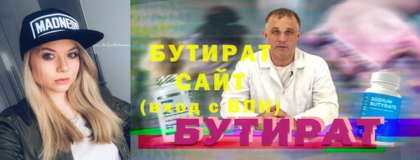 соль ск Покачи