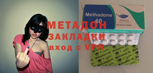 MDMA Premium VHQ Козловка