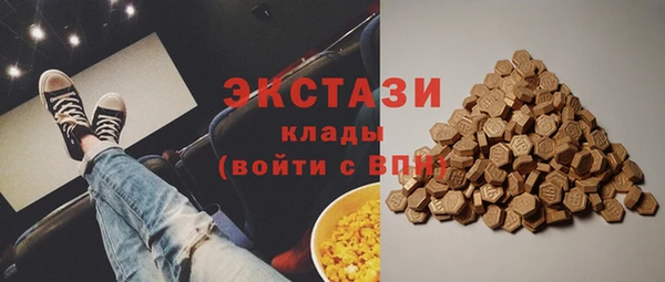 дистиллят марихуана Покровск