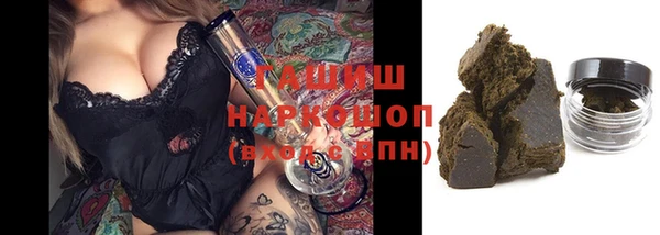 дистиллят марихуана Покровск