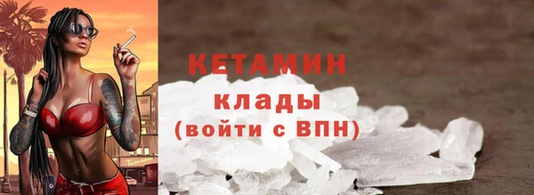 MDMA Premium VHQ Козловка