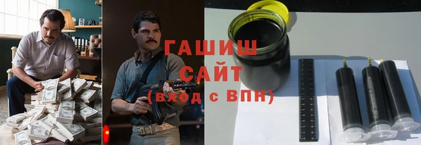 соль ск Покачи