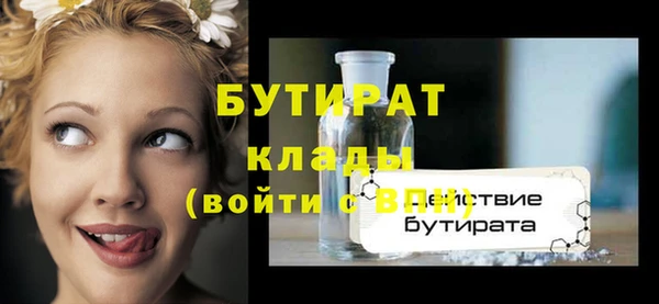 дистиллят марихуана Покровск