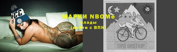гашишное масло Покров