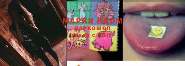 соль ск Покачи