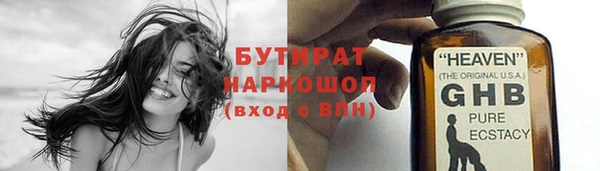 гашишное масло Покров
