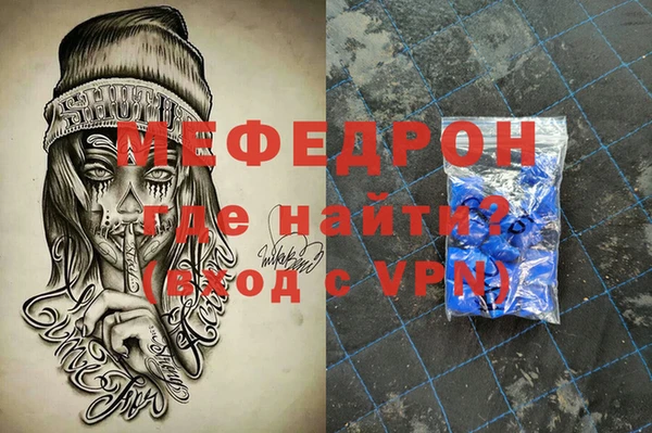 дистиллят марихуана Покровск