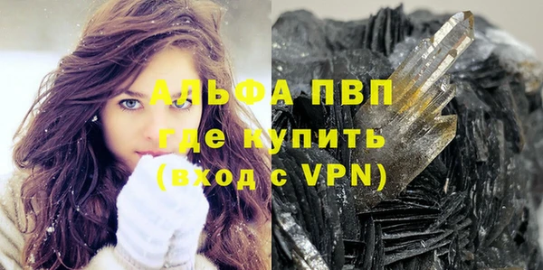 гашишное масло Покров