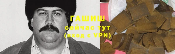 гашишное масло Покров
