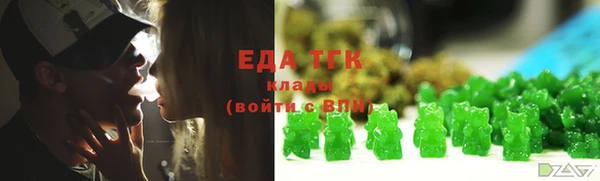 крисы Сосновый Бор