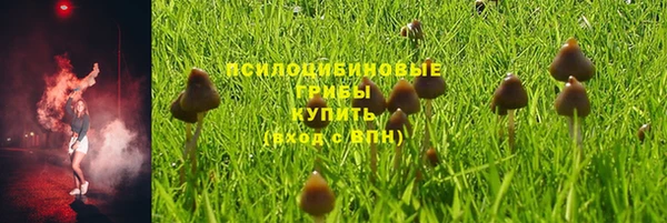 гашишное масло Покров