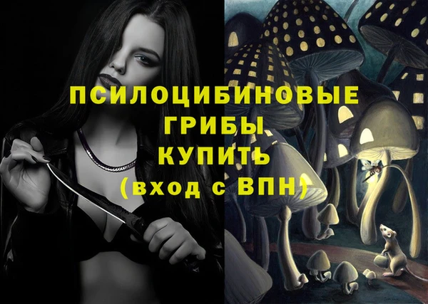 гашишное масло Покров