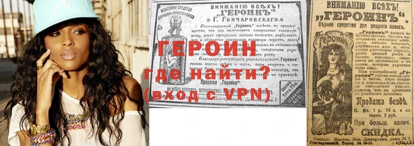 мефедрон мука Сосновка