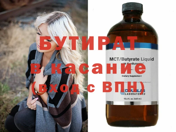 дистиллят марихуана Покровск