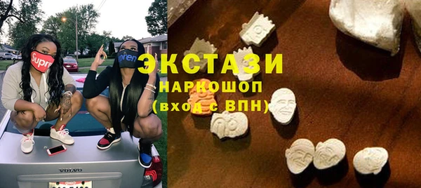 MDMA Premium VHQ Козловка