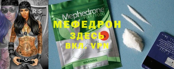 соль ск Покачи
