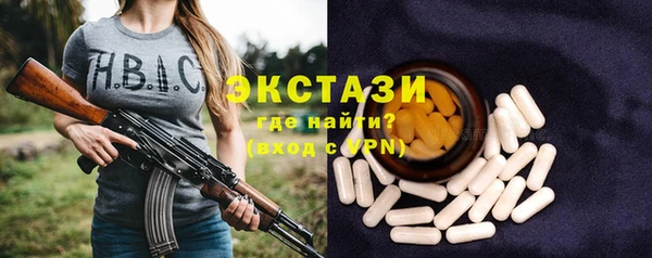 MDMA Premium VHQ Козловка