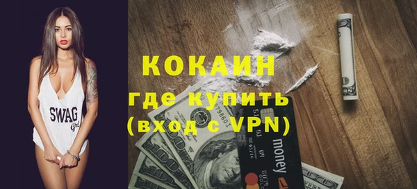 соль ск Покачи