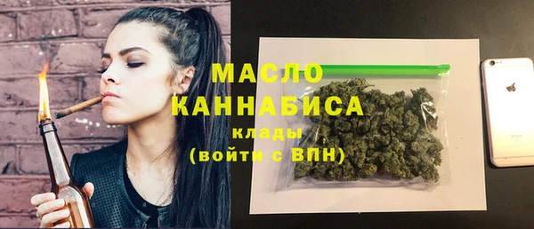 гашишное масло Покров