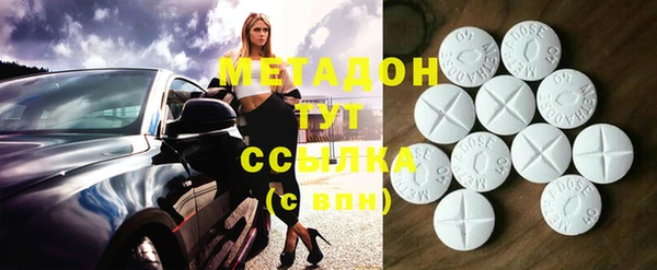 дистиллят марихуана Покровск