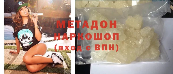 MDMA Premium VHQ Козловка