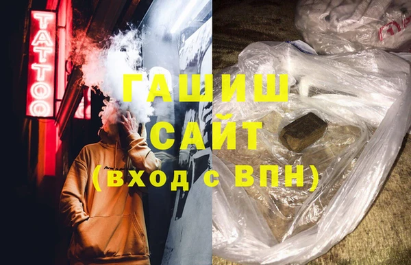 гашишное масло Покров