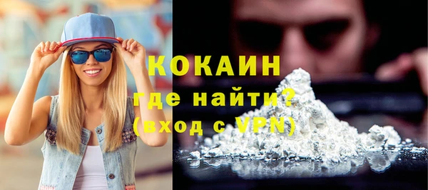 соль ск Покачи