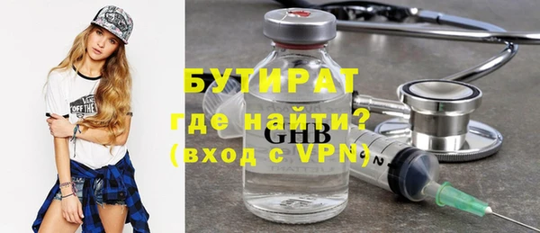 соль ск Покачи