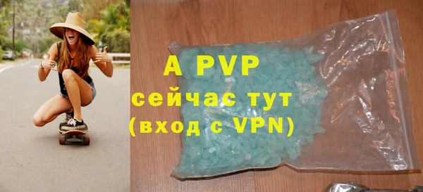 мефедрон VHQ Коряжма