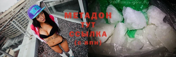 дистиллят марихуана Покровск