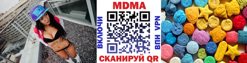 kraken рабочий сайт  Курильск  MDMA Molly 