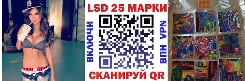 МЕГА ССЫЛКА  Курильск  Марки 25I-NBOMe 1,8мг 