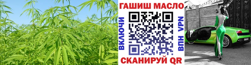 Дистиллят ТГК вейп  Курильск 