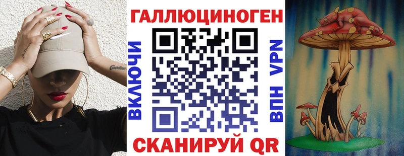 Псилоцибиновые грибы GOLDEN TEACHER  Курильск 