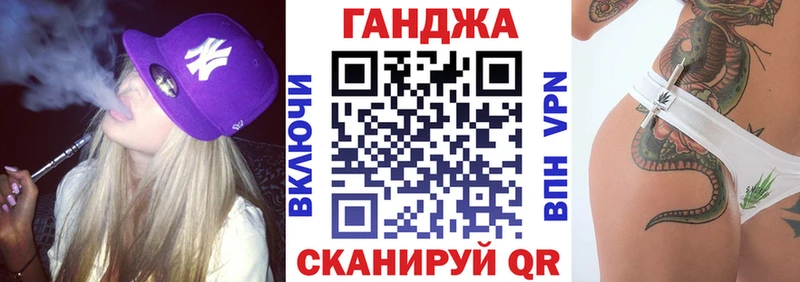 Каннабис Bruce Banner  Курильск 