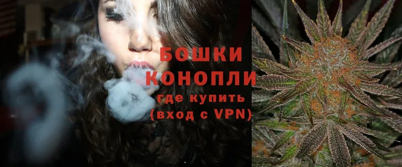 купить  цена  Курильск  Бошки марихуана LSD WEED 